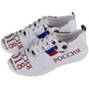 Russia Football World Cup Men s Lightweight Sports Shoes View2