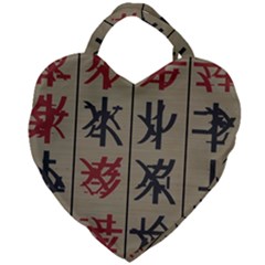 Ancient Chinese Secrets Characters Giant Heart Shaped Tote by Sudhe