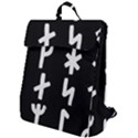 Younger Futhark Rune Set Collected Inverted Flap Top Backpack View1