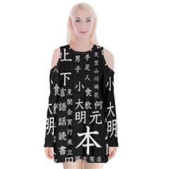 Japanese Basic Kanji Anime Dark Minimal Words Velvet Long Sleeve Shoulder Cutout Dress by Bedest