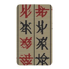 Ancient Chinese Secrets Characters Memory Card Reader (rectangular) by Sudhe