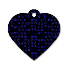Neon Oriental Characters Print Pattern Dog Tag Heart (two Sides) by dflcprintsclothing