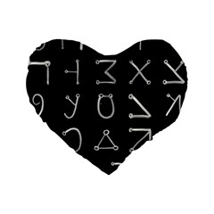 Heinrich Cornelius Agrippa Of Occult Philosophy 1651 Angelic Alphabet Or Celestial Writing Collected Inverted Standard 16  Premium Heart Shape Cushions by WetdryvacsLair