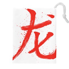 Dragon Hieroglyph Drawstring Pouch (5xl) by goljakoff