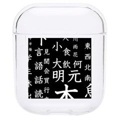 Japanese Basic Kanji Anime Dark Minimal Words Hard Pc Airpods 1/2 Case by Bedest